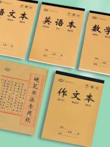 16K Single-Sided Homework Notebook for Primary School Students Specialized in Chinese Math English Composition Third Grade Character Practice Book