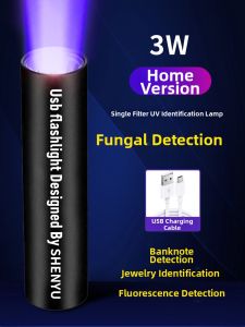 SHENYU | Fungus Detection UV Flashlight Pet Skin Disease Inspection