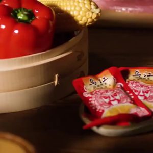 หัวไชเท้าดอง ผักดอง เครื่องเคียงสุดฮิต อร่อยรส ตราหวูเจียง รสดั้งเดิม รสเผ็ด รสเผ็ดหมาล่า