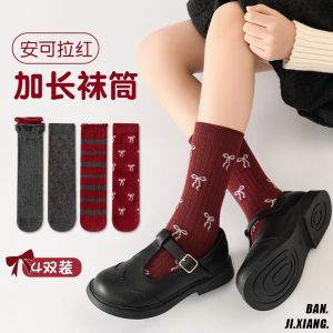 Tất Cổ Cao Dày Dặn Cho Bé Gái Mùa Thu Đông Cổ Tích Trẻ Em Dài Vừa Phải Cổ Điển Đỏ Thời Trang Trẻ Em Lớn