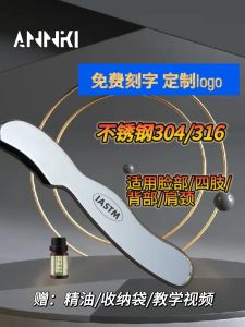 Professional Grade Fascia Knife Multi-Functional Stainless Steel Facial Fitness Gua Sha Therapy Massage IASTM Muscle Relaxation Knife