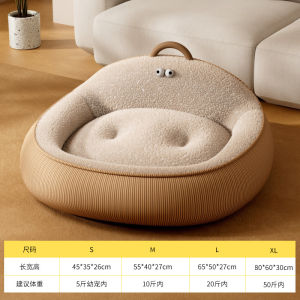 Quilted Dog Bed Neck Support High Density Foam Pet Mat for Small to Medium Dogs And Cats Winter Sleeping Pad Comfortable Cushion