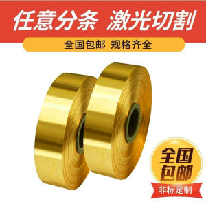 Brass with Brass Sheet Brass Leather Brass Foil Copper Strips 0.1 0.2 0.3 0.4 0.5 0.6-1mm