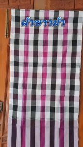 ผ้าขาวม้าลายสวย ซับน้ำดีเยี่ยม สีไม่ตก เย็บชายทุกผืน สีม่วงขาวดำ