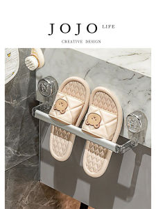 Vacuum Absorption Towel Rack Bathroom No Punching JOJOS L. PD. Mr. General Store Goods Plastic Storage Organizer