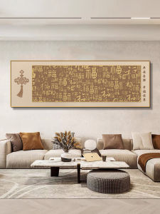 Harmony at Home Brings Prosperity Calligraphy and Painting Living Room Sofa Background Wall Restaurant Tearoom Paintings Chinese Painting of Profound Luckiness Fu Character Decorative Painting