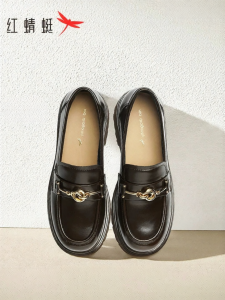 Reddragonfly | Thick Sole Slip-On Loafers