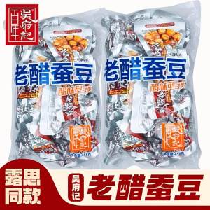 Sour and Weird Taste Peas