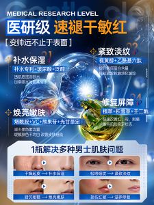 Algn | Moisturizing & Oil-Control Face Cream