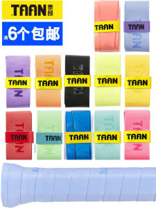TAAN Badminton Racket Sweatband Tennis Racket Fishing Rod Wrapping Tape Sticky Matte Finish Anti-Slip Sports Fitness Fans Supplies