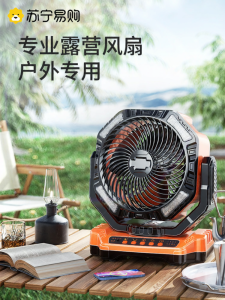 Doublepow | Portable Rechargeable Camping Fan USB Powerful Wind Fishing Outdoor Tent Lighting Cooling Fan for Office Desktop Long Battery Life