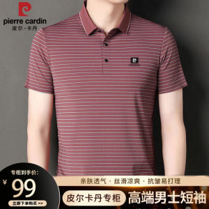 Áo Thun Nam Pierre Cardin Tay Ngắn Mùa Hè Sợi Lụa Mỏng Cao Cấp Cổ Polo Kẻ Sọc Thường Ngày Mùa Hè Tay Ngắn Thường