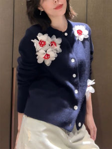 QINGNAER | 3D Floral Beaded Single Button Knitted Cardigan