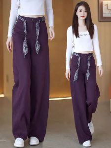 High Waist Wide Leg Knife Pants Womens New 2025 Tencel Cotton Denim Spring Autumn Banana Straight Floor-Length Jeans