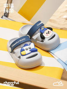 Cheerful Mario | New Comfortable Boys Summer Sandals