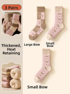 Wool Thick Socks For Women