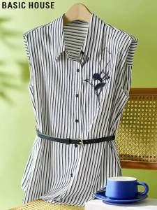 Basic House | Navy Stripe Polo Collar Sleeveless Shirt