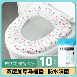 Disposable Toilet Mat Travel Hotel Full Coverage Dedicated Cushion Paper Hospital For Home Maternal Toilet Toilet Seat Cover