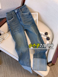 Quần Jeans Ống Thẳng Co Giãn Cạp Cao Quần Denim Ôm Dáng Cho Nữ Mùa Thu Quần Ống Thẳng Bảy Tám Chín Mảnh Cổ Điển