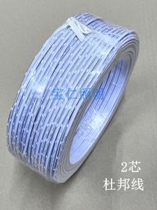 DuPont Wire 0.3 Square 100 Meter Extension Line for Wardrobe Lighting Strip 2 Core LED Tape Power Line 2 Position Copper Wire
