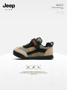 Jeep | Soft-bottom Slip-resistant Learning Walking Shoes for Toddlers