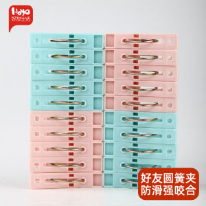 Strong Windproof Plastic Clothespins Multi-Functional Underwear Socks Clothes Mosquito Net Quilt Drying Clips Household Use