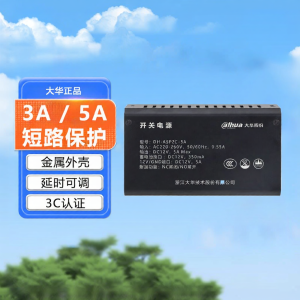 Dahua | Magnetic Lock Power Supply Transformer 12V 5A