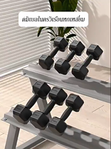 NYkTlwuI ดัมเบล ดัมเบล หกเหลี่ยม ดัมเบลหกเหลี่ยมหุ้มยาง สองต่อการสั่งซื้อ ดัมเบลอกกำลังกายที่บ้านของผู้ชาย 2/2.5/3/5/7.5/10KG