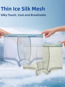 miiow | Ice Silk Mesh Underwear For Kids And Teenagers Growing Development Period Antibacterial Flat Angle Pants Comfortable Elastic Waist