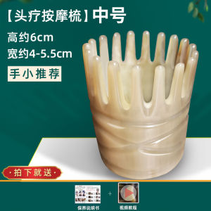 Thảm Họa Đầu Bằng Sừng Bò Tự Nhiên Máy Mát-xa Đầu Máy Làm Sạch Da Đầu Máy Chống Rụng Tóc Máy Làm Đẹp