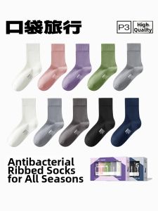 KOUDAILVXING | Disposable Travel Cotton Socks Antibacterial Breathable