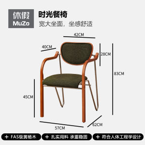 Retro Wooden Armchair Designer Style Soft Padded Casual Back Chair Vacation Theme Dining Chair Vintage Mid-Century Modern