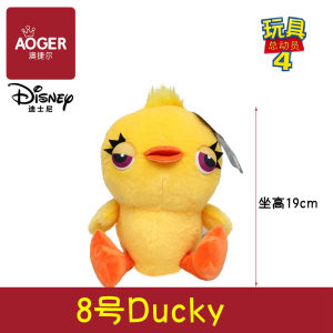 Xiaoxiaojia New Genuine Toy Story Aoge Hudi Buba Lightyear Doll Pendant Doll Velvet Gift