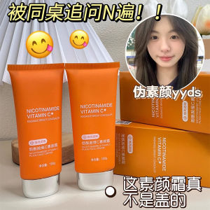 Natural Brightening Body And Face CC Cream Lazy Makeup Skin Tone Enhancing Moisturizing Beauty Isolation Cream Halcgrac