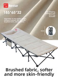 RESTAR | Office Nap Folding Bed