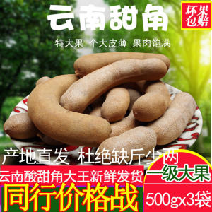 Fresh Sour Sweet Corn 500g X 3 Bags Yunnan Specialty Pregnant Women Appetizing Snack Fruit Preserves Sour Corn Delight