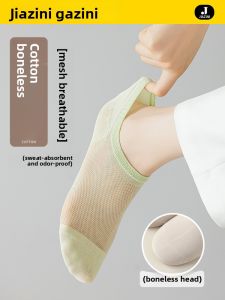 JIAZINI | Cotton Non-Slip Invisible Mesh Breathable Womens Boat Socks