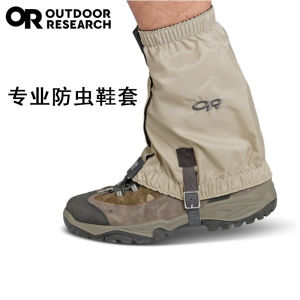 Outdoorresearch Insect-Proof Shoe Cover Leggings Rayman Jungle Run Outdoor Protection Sand-Proof Booties Hiking Hiking