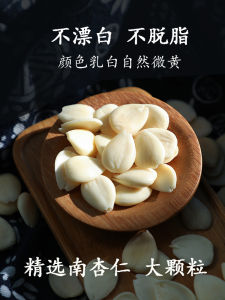 Pure South Apricot 300g Original Flavor No Bitterness for Soy Milk Apricot Juice Baking  Peeling Sweet Apricot