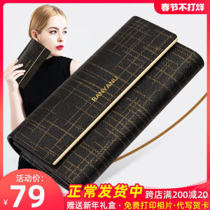Fashionable Long Leather Wallet for Women Foldable Brand Handbag Simple Stylish Design Bifold Money Clip Youth Suitable