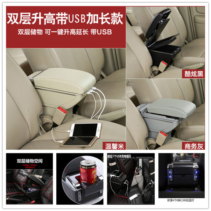 Suzuki Swift Sport Armrest Box Swift Swift Swift Sport Car Central