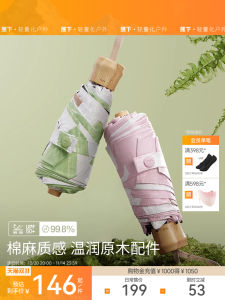 BeneFufu Nữ Ô Che Nắng Gấp Năm Lần Nhỏ Gọn Nhẹ Ô Che Nắng Ngoài Trời Di Động Chống Tia Cực Tím Ô Che Nắng Mưa Và Nắng Đa Năng