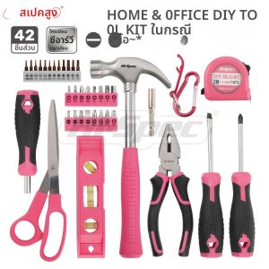 Hi-Spec 40 ชิ้น Pink Pro ชุดเครื่องมือ w/28 บิตและขนาดกะทัดรัด-ผู้หญิง Essentials ในครัวเรือนชุด ไดร์เวอร์แม่เหล็ก & Multi-เครื่องมือ Organizer