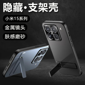 เคสโทรศัพท์เหล็กบางสำหรับ Xiaomi 15 pro ป้องกันการตกหล่นแบบเรียบง่ายและสร้างสรรค์ พร้อมขาตั้งโทรศัพท์แบบอเนกประสงค์
