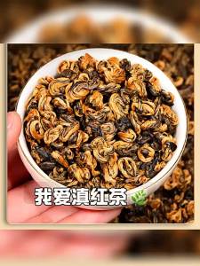 BANRUN | Trà Đen Cây Cổ Thụ Phượng Khánh Vân Nam Chính Hãng 2025