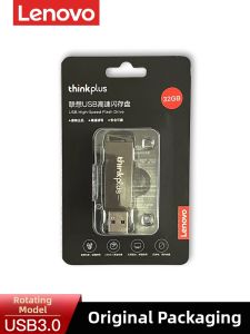 Lenovo | Customizable Logo Engraving USB Flash Drive