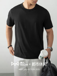Cool Sensation Antibacterial Modal Cotton Short Sleeve T-Shirt Mens Summer New Ice Silk Thin Base Shirt Top Fashion Urban Style