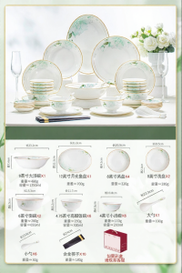 mornenjoy | Aesthetic Jingdezhen New Design Home Use Ceramic Dinner Set
