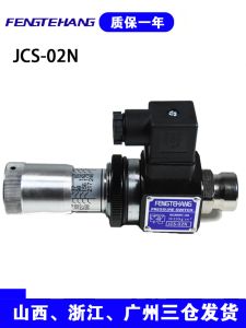 Bộ Điều Khiển Áp Suất Độ Chính Xác Cao FTH Ổn Định Năng Suất Cao Dải Áp Suất Rộng Ống Thủy Lực Đầu Nối Ổn Định