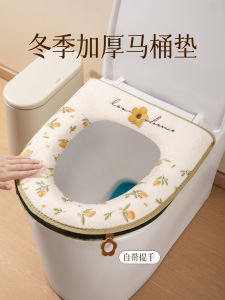 Thickened Waterproof Toilet Seat Cushion Winter Fluffy Toilet Mat New 2025 Bathroom Home Decor Adorable Country Style Adult Toilet Seat Cover